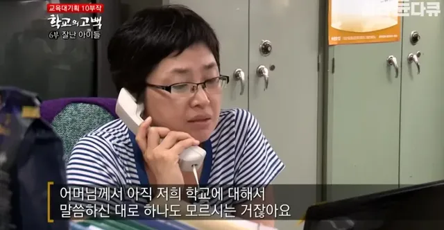 어느 실업고교 선생님의 눈물..jpg