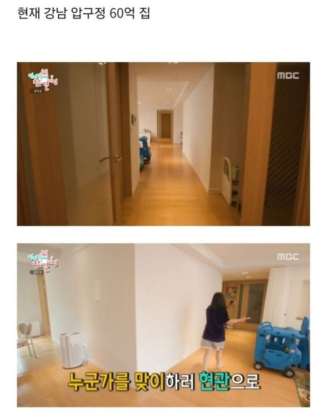 연예인들 돈 버는 속도