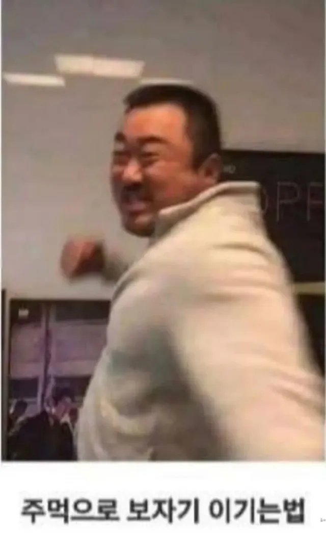 주먹으로 보자기 이기는 법