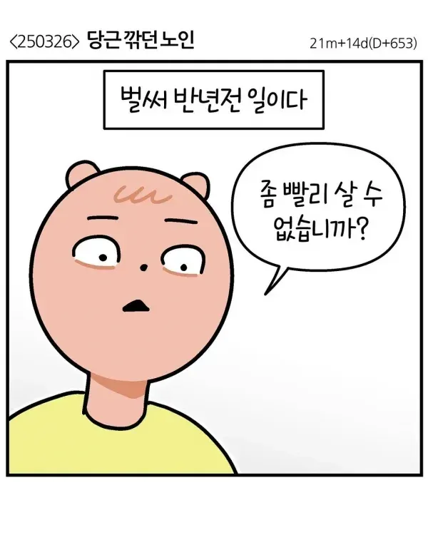나의 자식사랑은 2만원을 넘지 않아