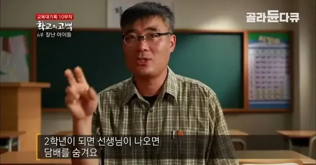 어느 실업고교 선생님의 눈물..jpg
