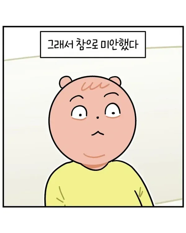 나의 자식사랑은 2만원을 넘지 않아