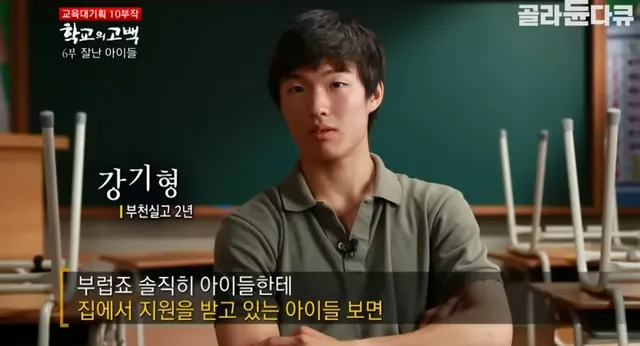 어느 실업고교 선생님의 눈물..jpg