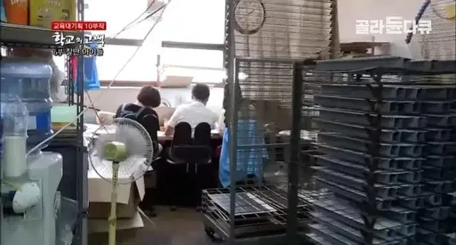 어느 실업고교 선생님의 눈물..jpg