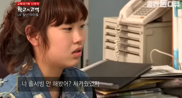 어느 실업고교 선생님의 눈물..jpg