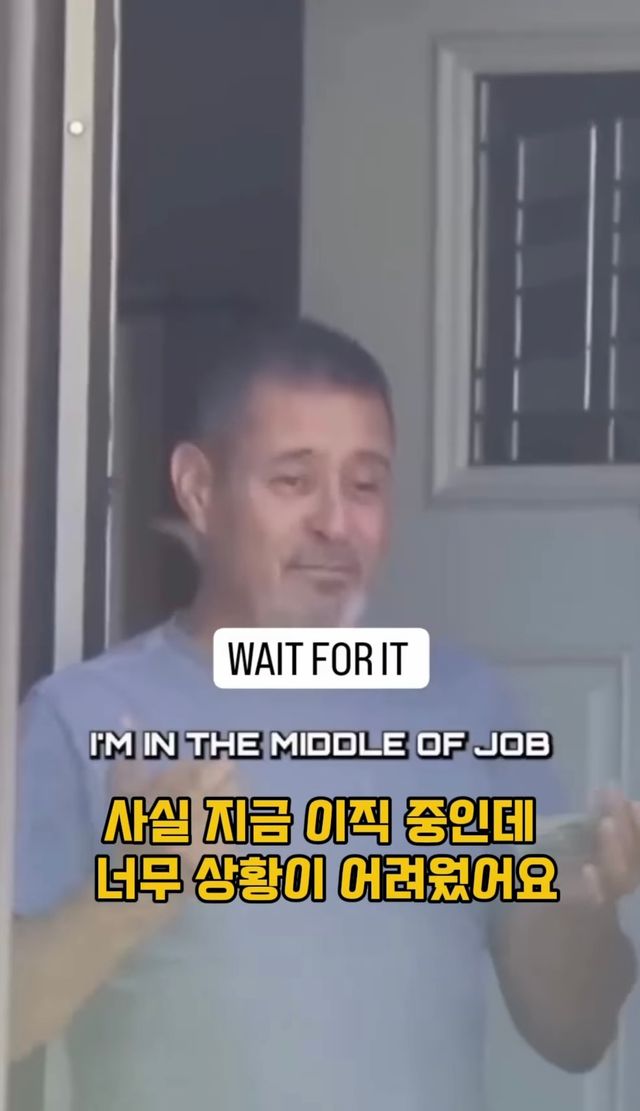 모르는 사람 월세 대신 내주기.jpg