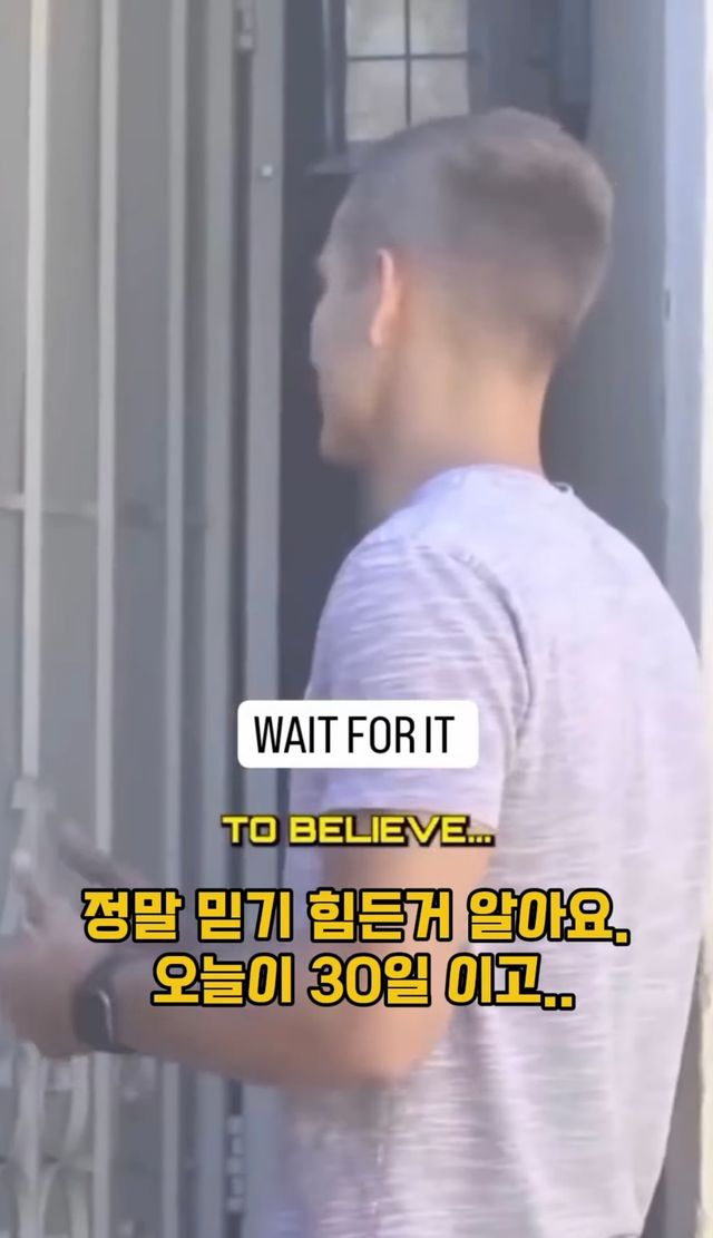 모르는 사람 월세 대신 내주기.jpg