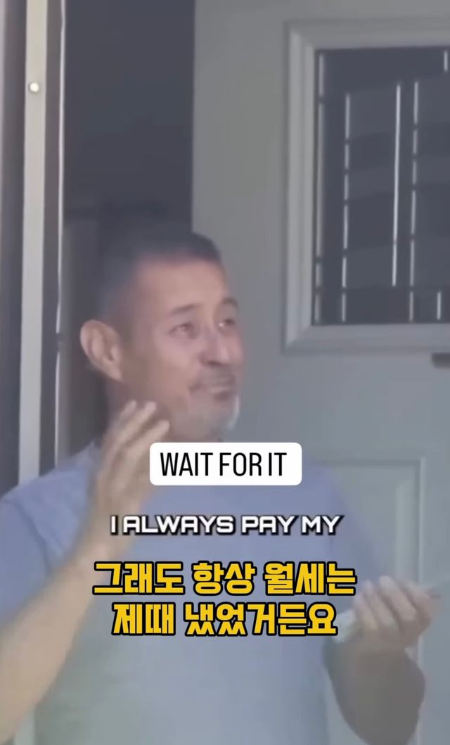 모르는 사람 월세 대신 내주기.jpg