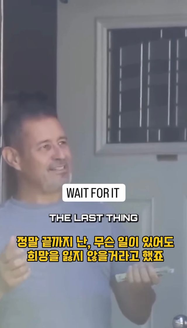 모르는 사람 월세 대신 내주기.jpg