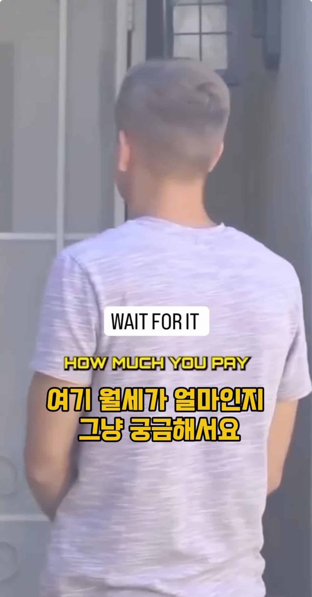 모르는 사람 월세 대신 내주기.jpg