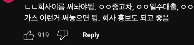 연두색🟩 번호판의 효과는 대단했다!