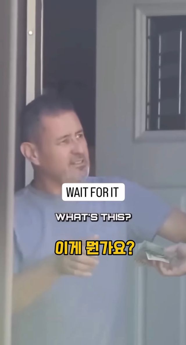 모르는 사람 월세 대신 내주기.jpg