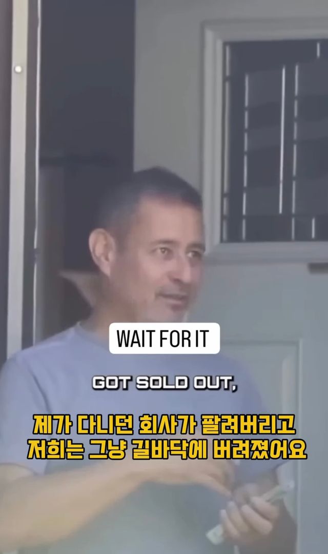 모르는 사람 월세 대신 내주기.jpg