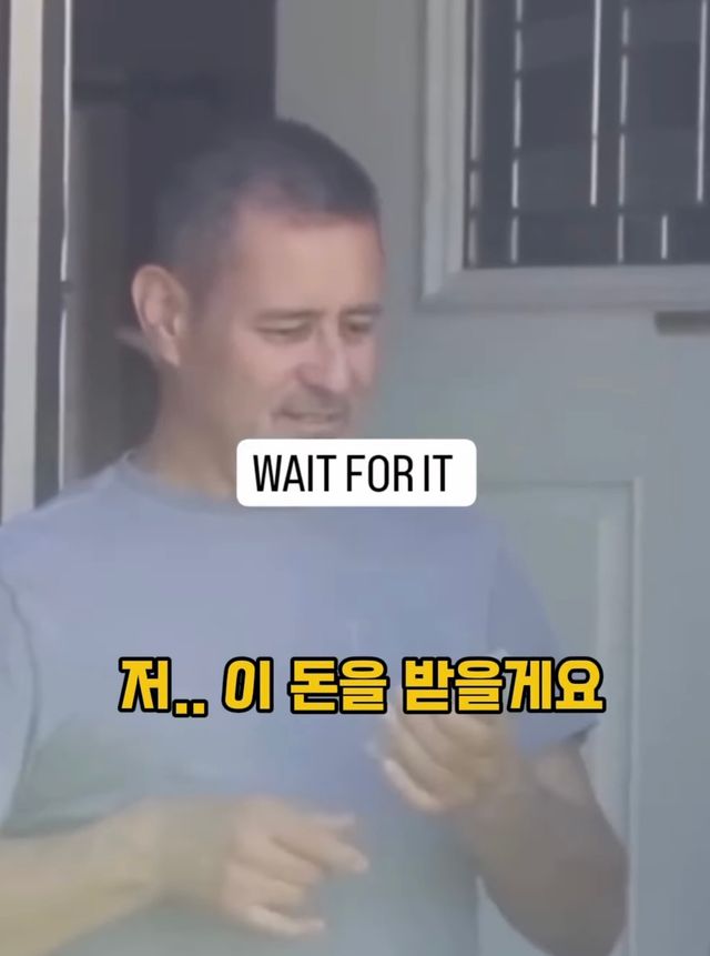 모르는 사람 월세 대신 내주기.jpg