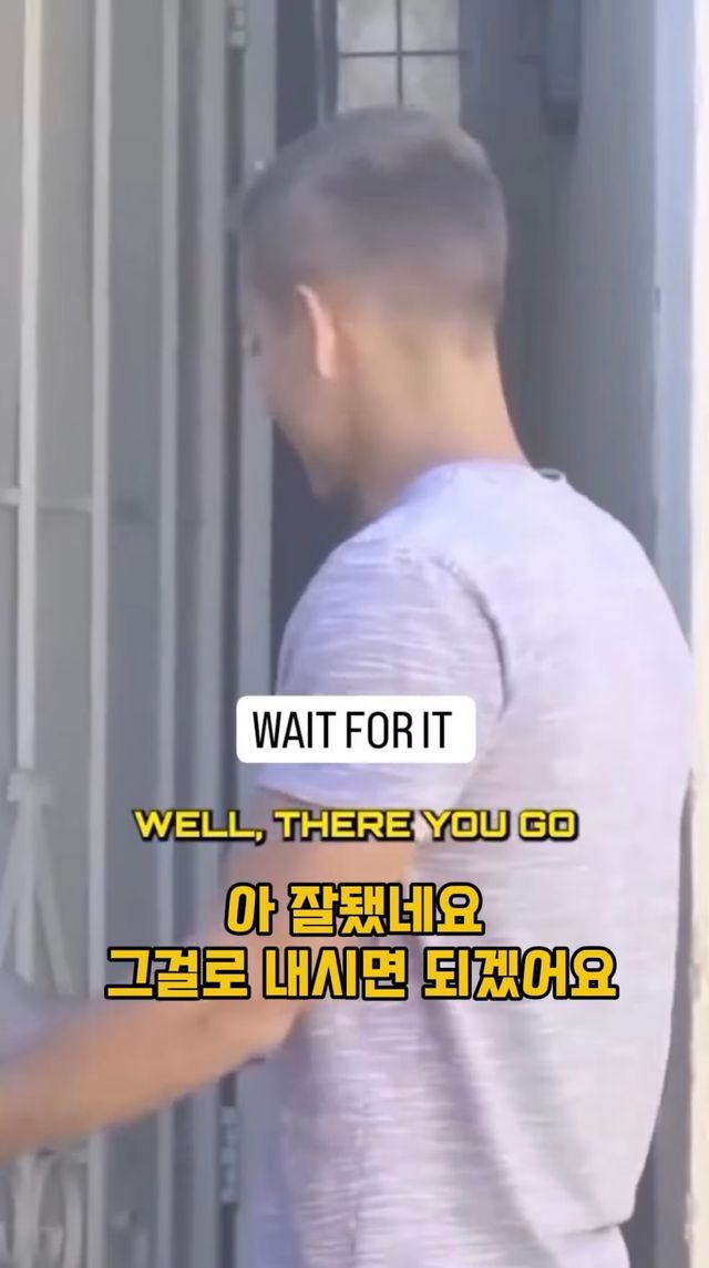 모르는 사람 월세 대신 내주기.jpg