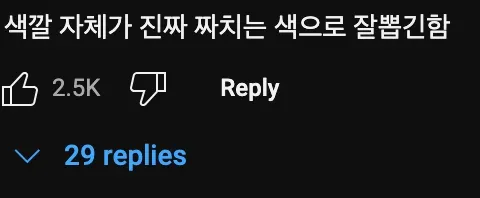 연두색🟩 번호판의 효과는 대단했다!