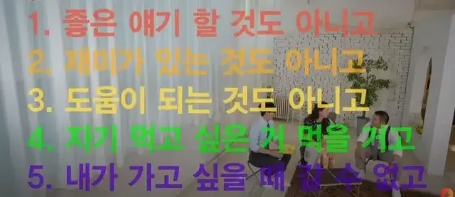 회식 싫은 이유 총정리