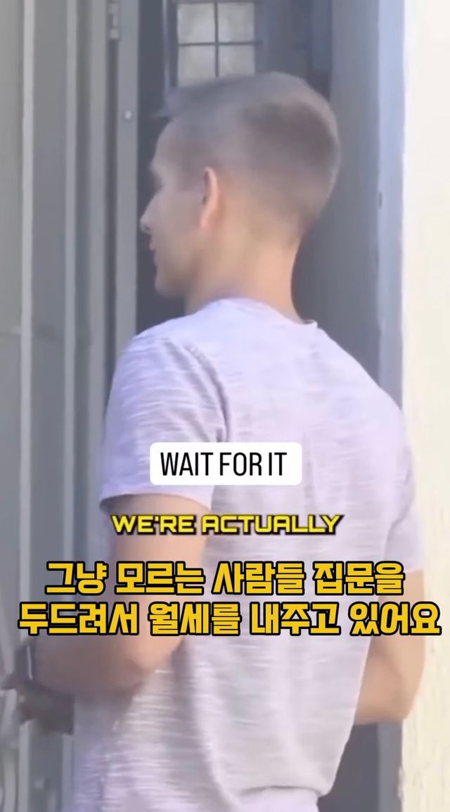 모르는 사람 월세 대신 내주기.jpg