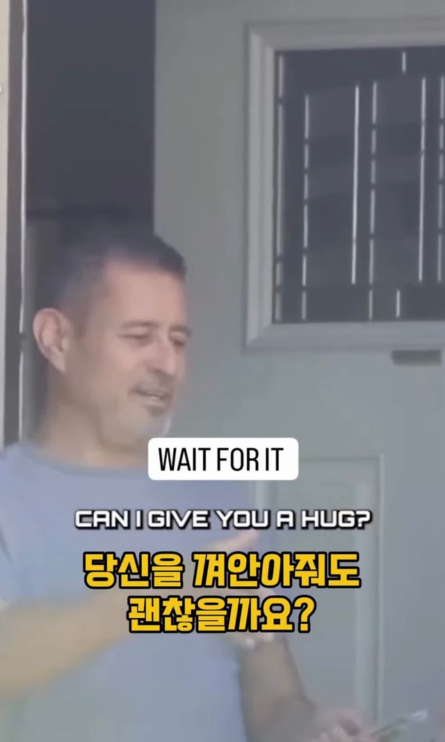 모르는 사람 월세 대신 내주기.jpg