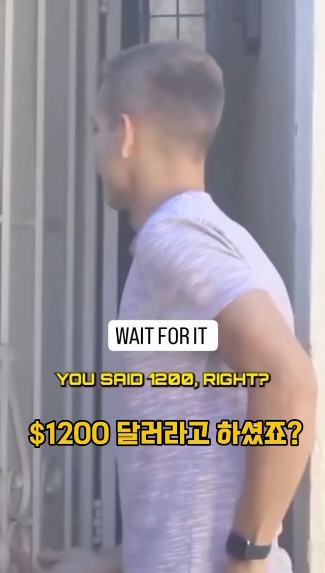 모르는 사람 월세 대신 내주기.jpg