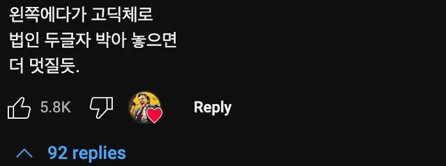 연두색🟩 번호판의 효과는 대단했다!