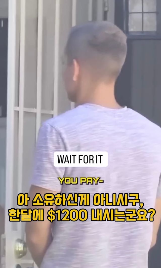 모르는 사람 월세 대신 내주기.jpg