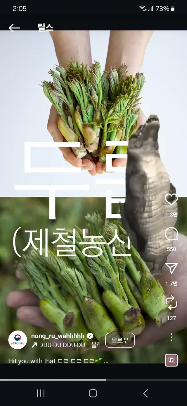 농림축산부 근황.. ㄷㄷ