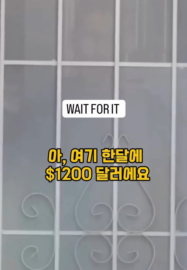 모르는 사람 월세 대신 내주기.jpg