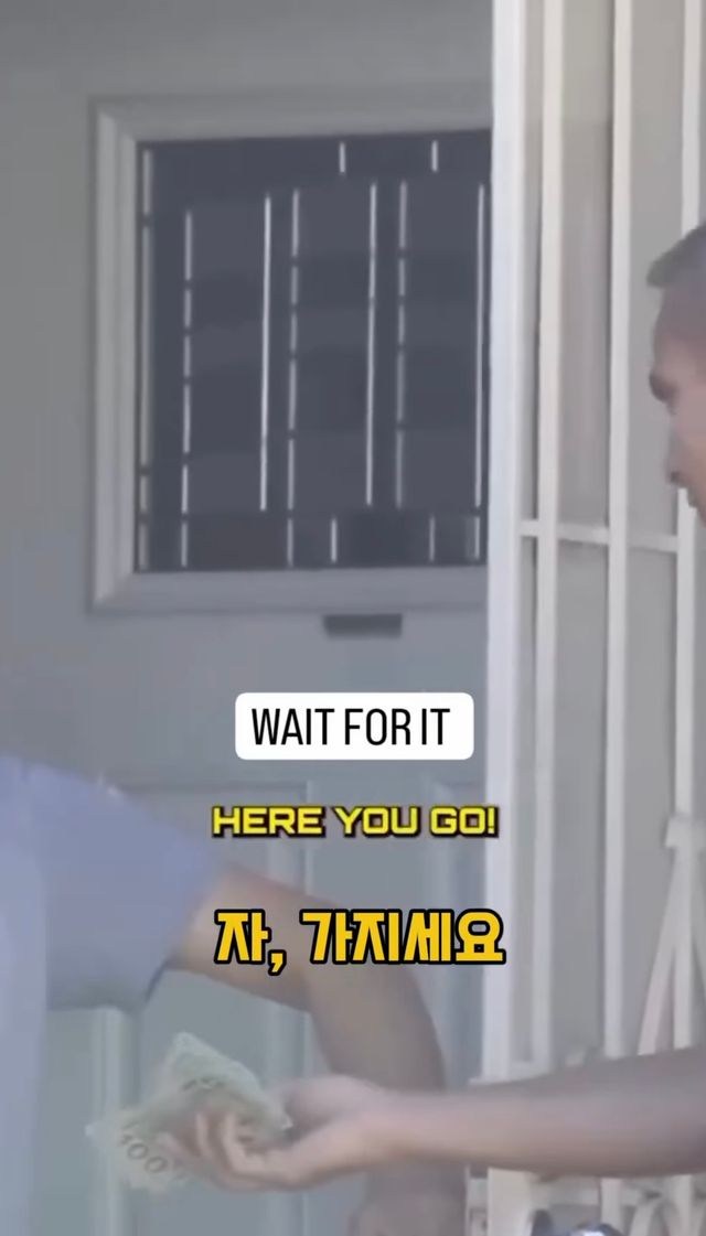 모르는 사람 월세 대신 내주기.jpg