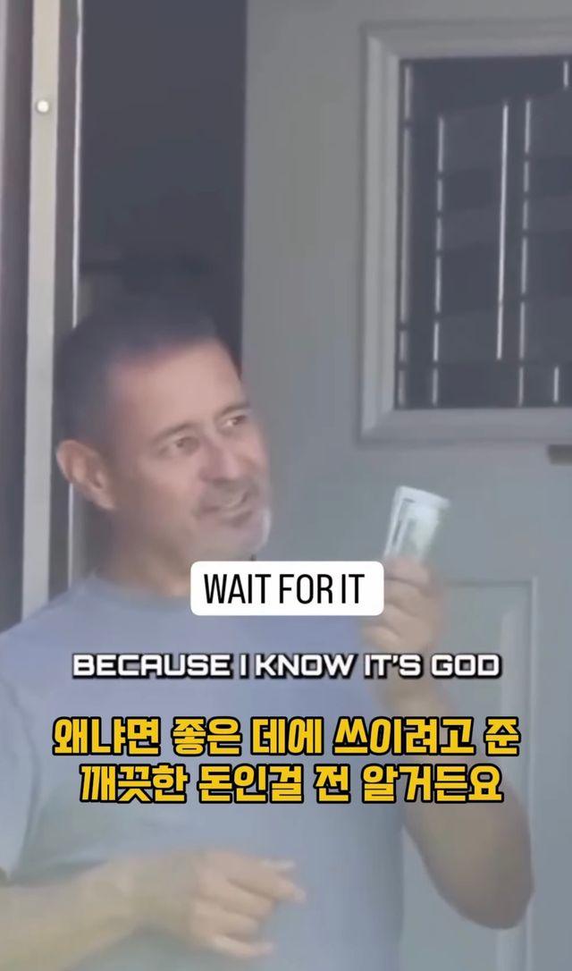 모르는 사람 월세 대신 내주기.jpg