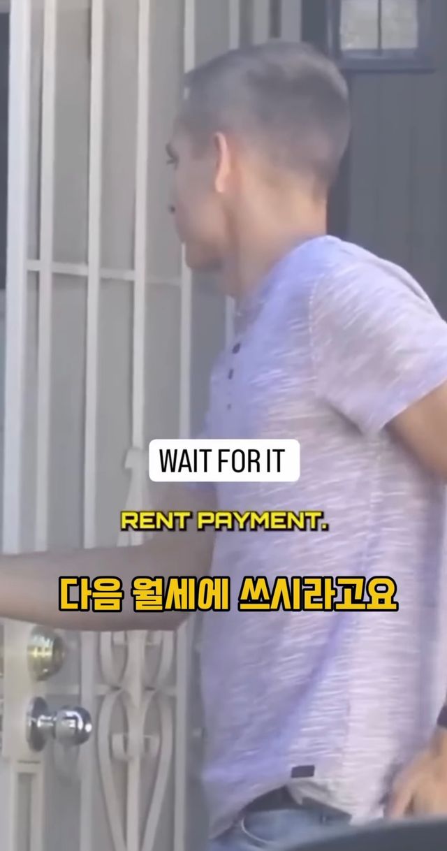 모르는 사람 월세 대신 내주기.jpg