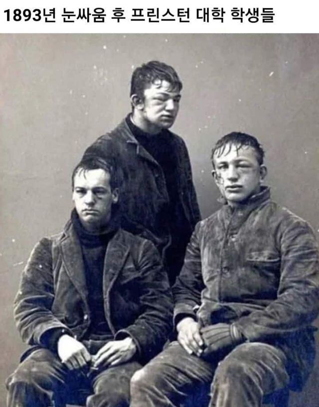 1893년 친구들과 눈싸움 후 찍은 프린스턴 대학생 사진.