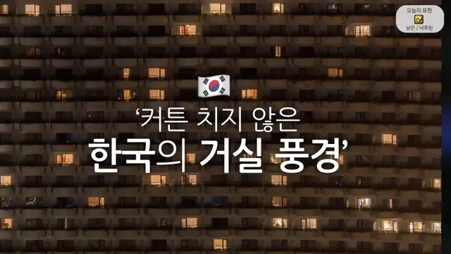 헐 한국 일년 강도가 무려 511건이나된대