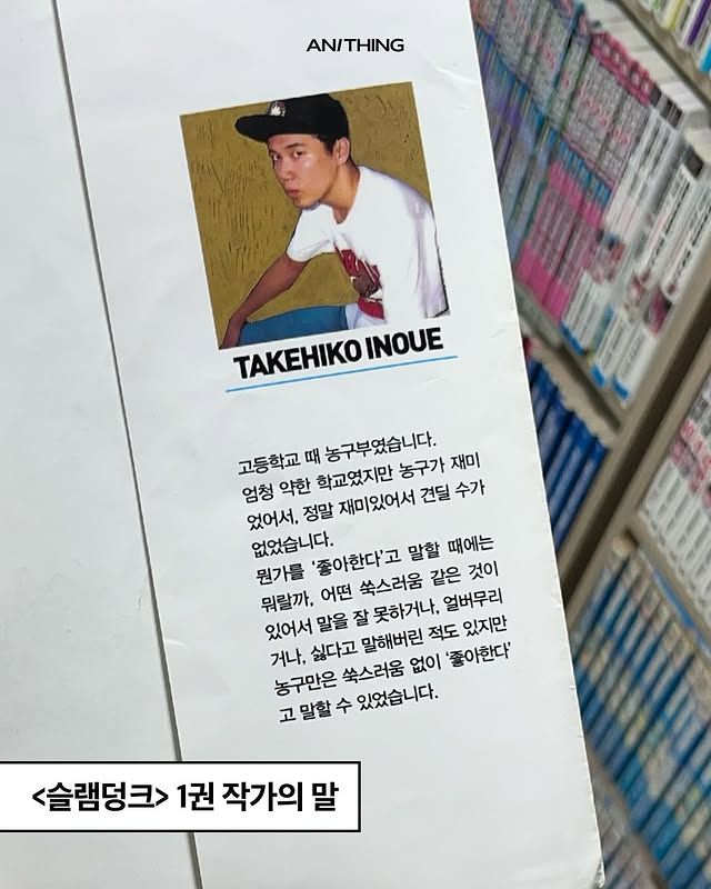 작가의 말에는 감동이 있다.jpg