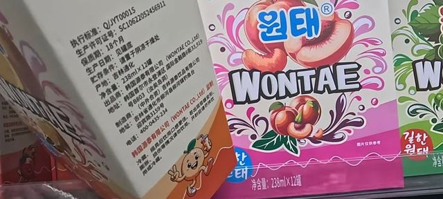 외국에서 파는 가짜 한국제품