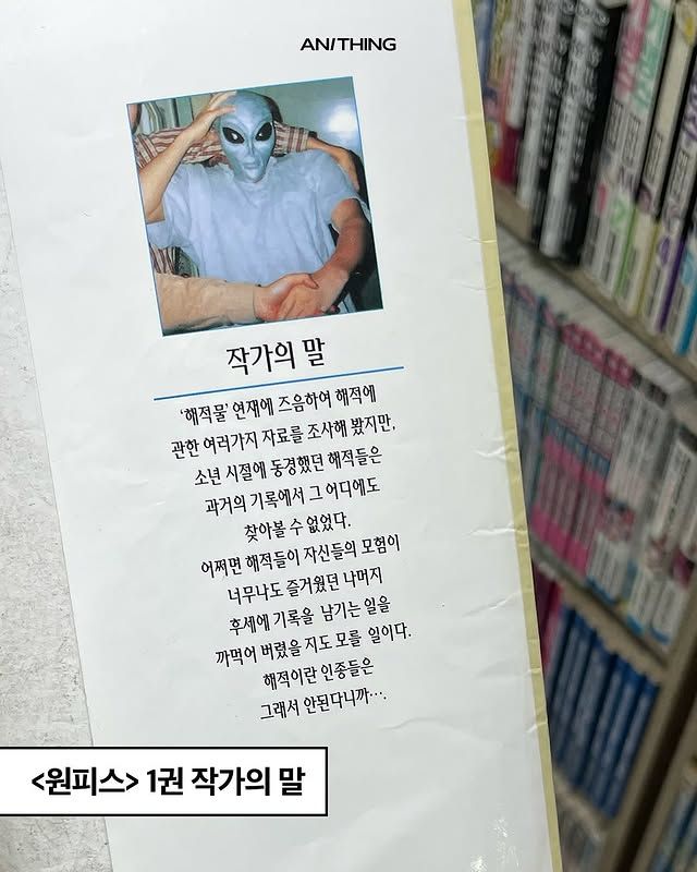 작가의 말에는 감동이 있다.jpg