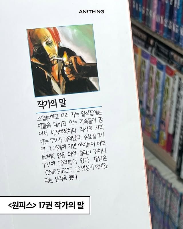 작가의 말에는 감동이 있다.jpg