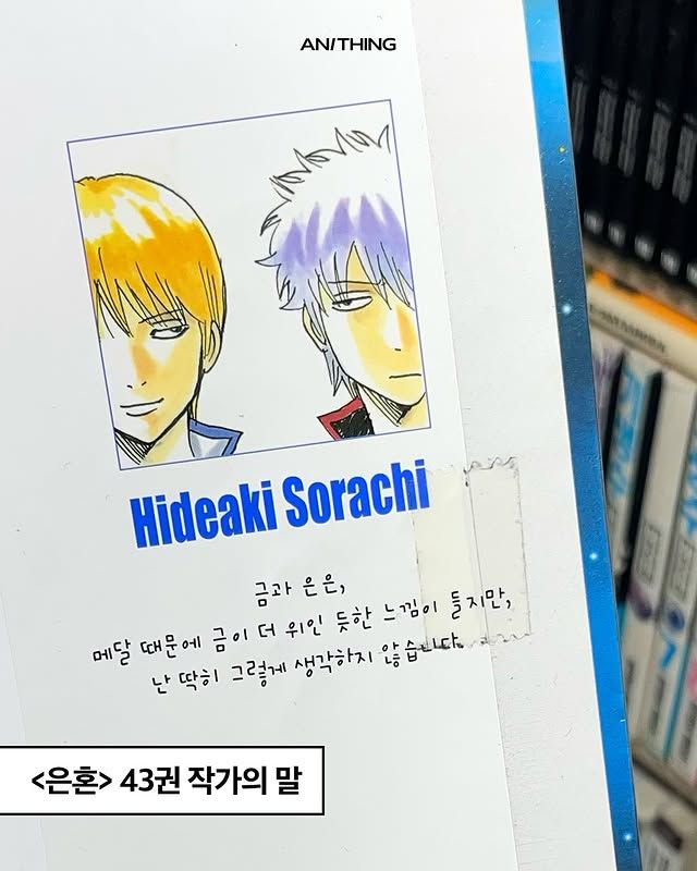 작가의 말에는 감동이 있다.jpg