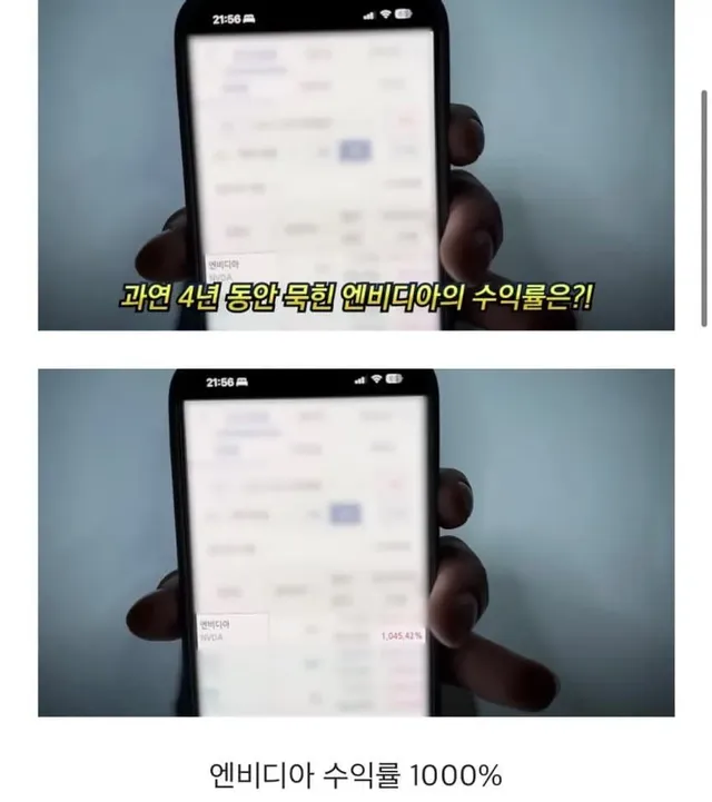 소련여자가 안망하고 버틴 이유
