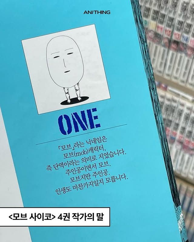 작가의 말에는 감동이 있다.jpg