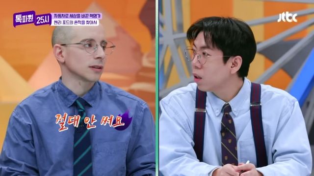 외국에서 눈 올때 우산을 쓰지 않는 이유.jpg