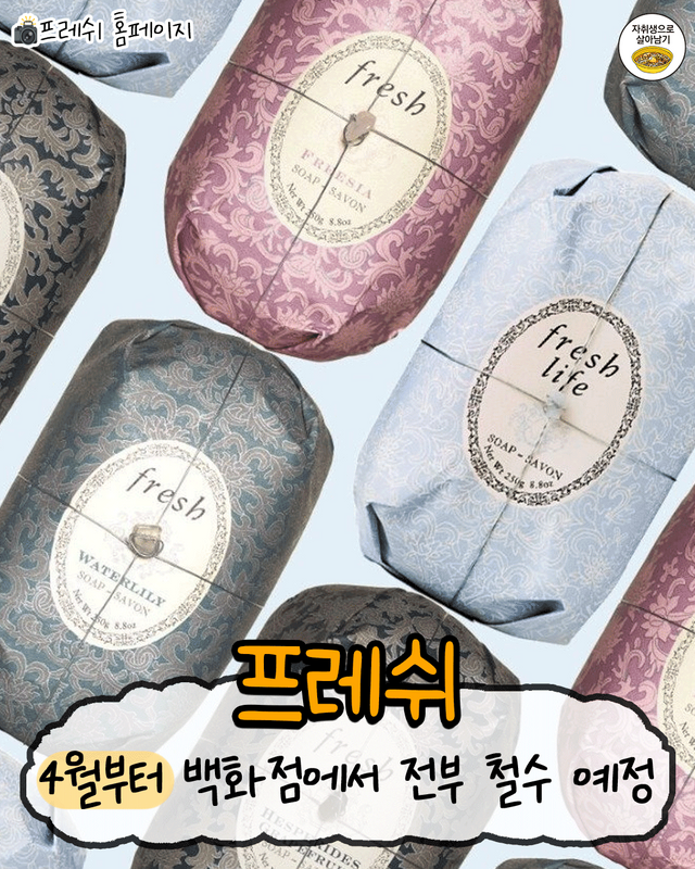 소리소문 없이 한국에서 철수하는 브랜드 정리