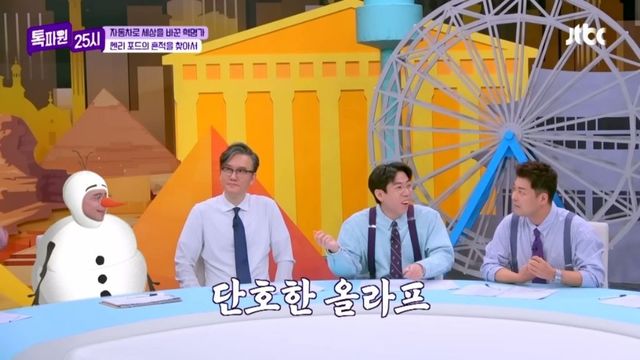 외국에서 눈 올때 우산을 쓰지 않는 이유.jpg