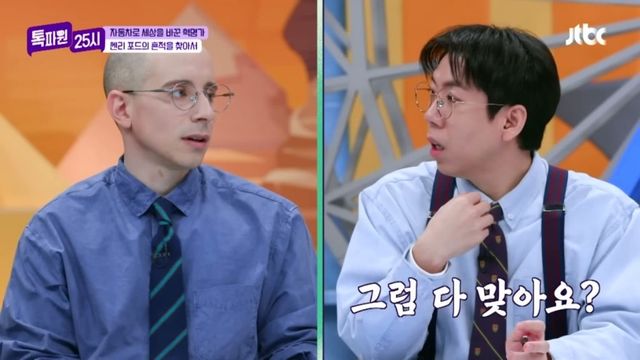 외국에서 눈 올때 우산을 쓰지 않는 이유.jpg