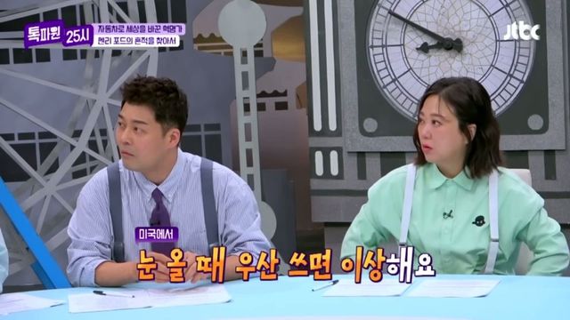 외국에서 눈 올때 우산을 쓰지 않는 이유.jpg