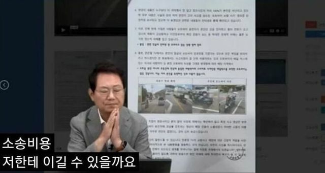 한문철때문에 욕먹었다고 보상하라는 오토바이