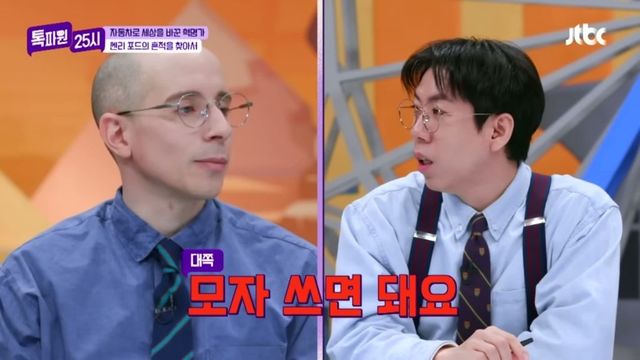 외국에서 눈 올때 우산을 쓰지 않는 이유.jpg