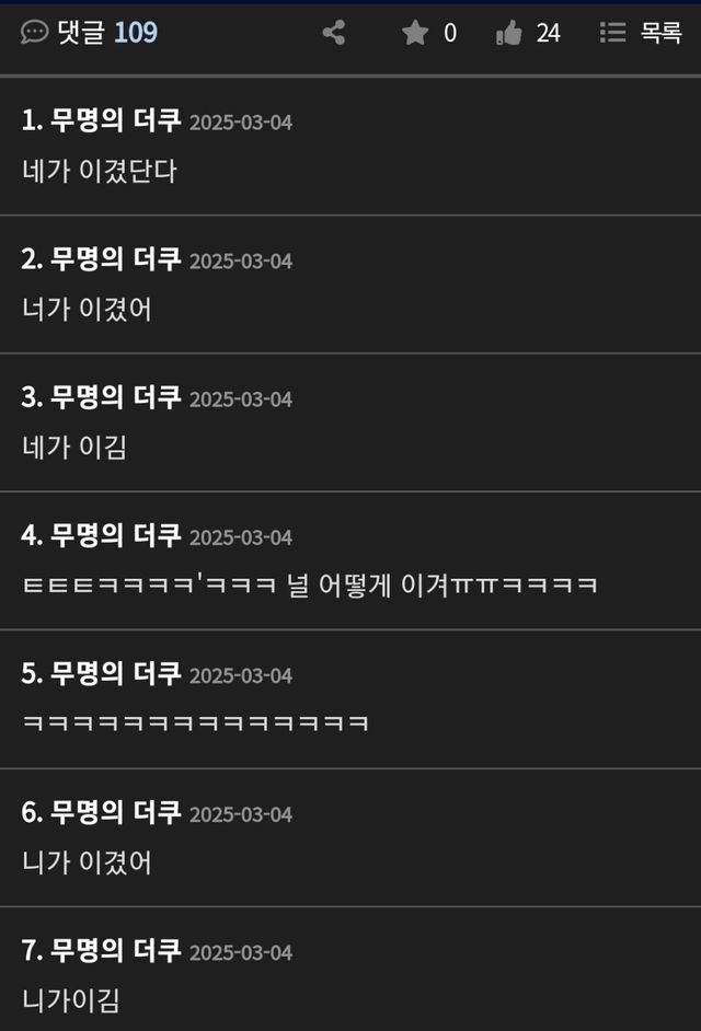 니네 해본 알바중에 ㄹㅈㄷ 뭐있냐