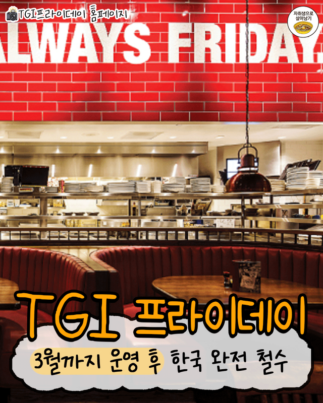 소리소문 없이 한국에서 철수하는 브랜드 정리