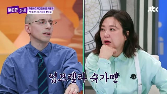 외국에서 눈 올때 우산을 쓰지 않는 이유.jpg